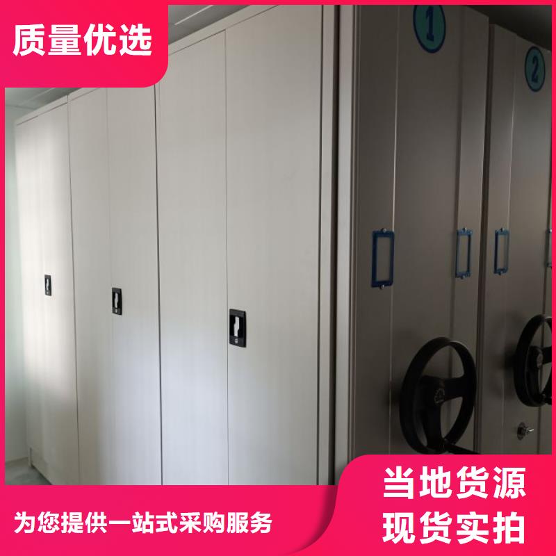 产品资讯【世晔】手电动智能密集架