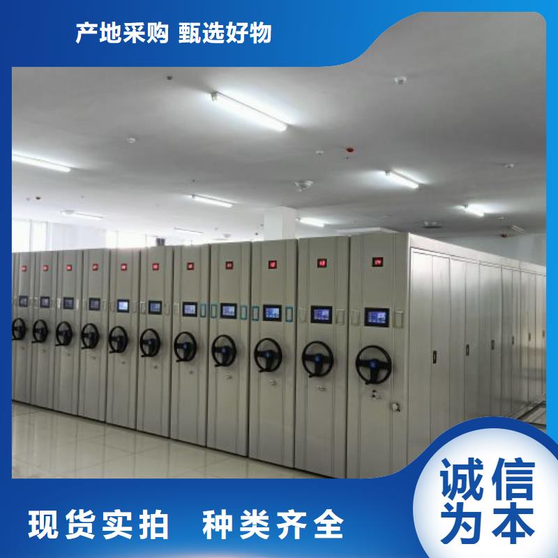全心服务【世晔】保密型密集架