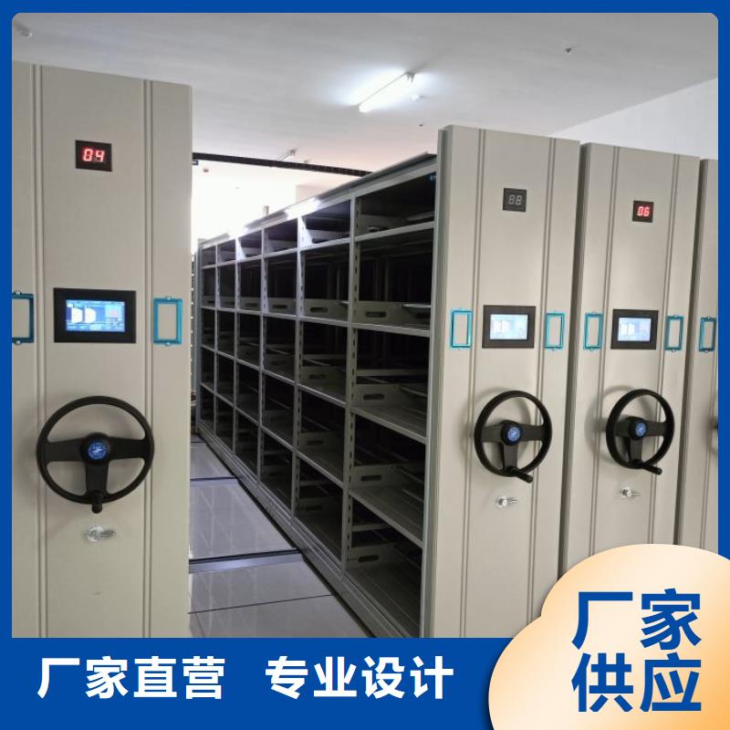 锐意进取【世晔】手摇密集活动柜