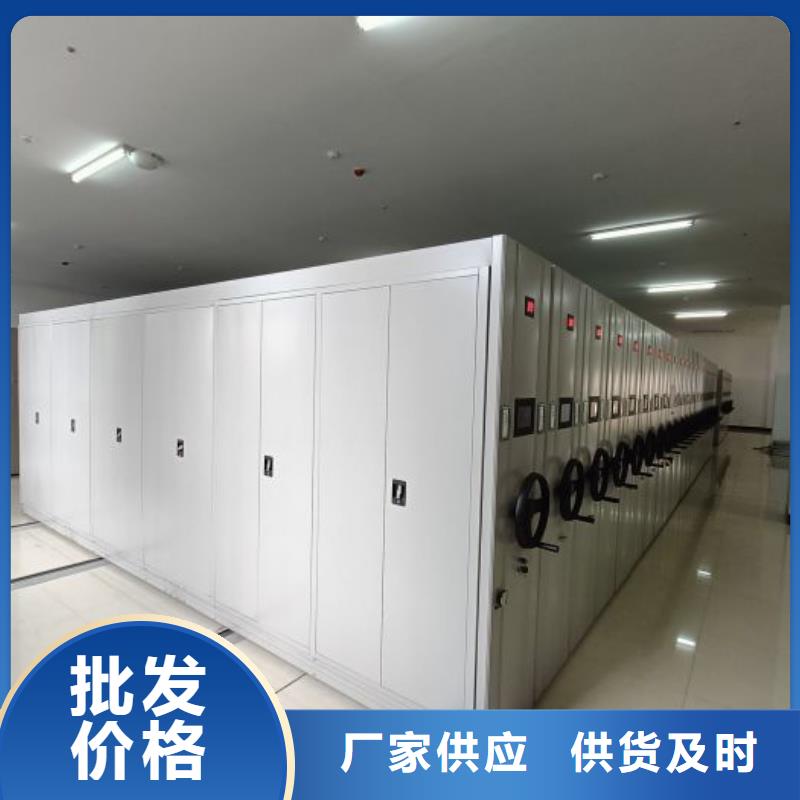 锐意进取【世晔】手摇密集活动柜