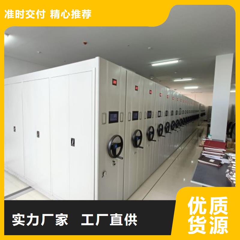 信为本【世晔】电表密集架表库