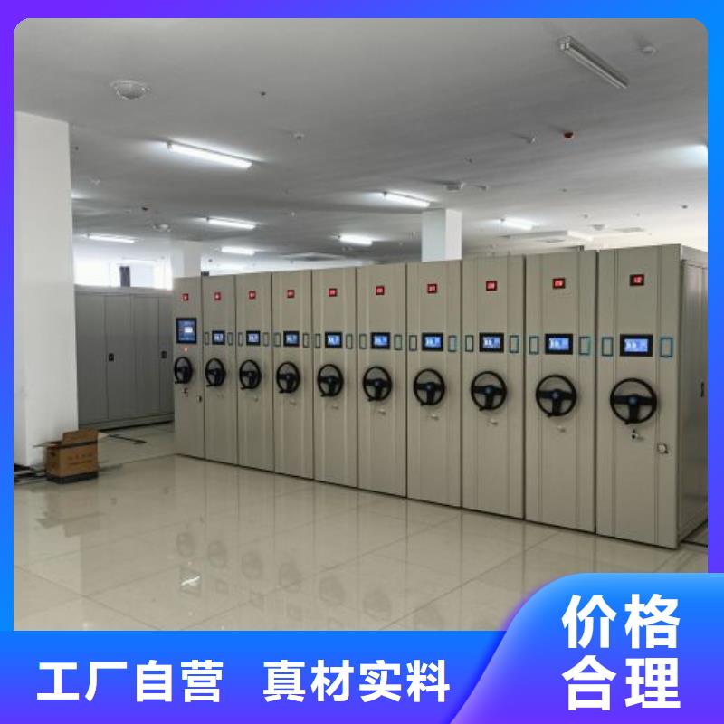 厂家现货供应【世晔】档案资料库智能密集柜