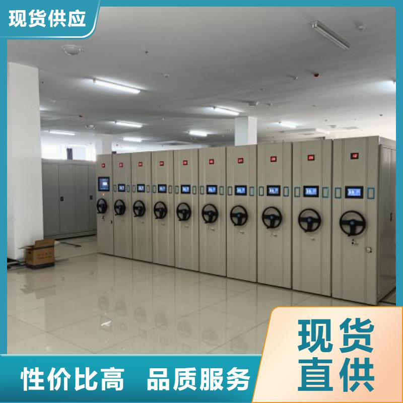 全心服务【世晔】保密型密集架