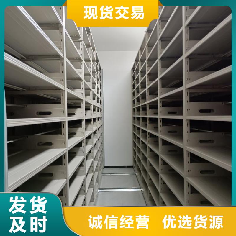 共存共赢【世晔】橱式密集柜