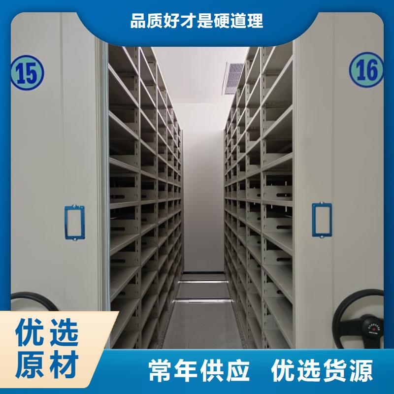 共存共赢【世晔】橱式密集柜