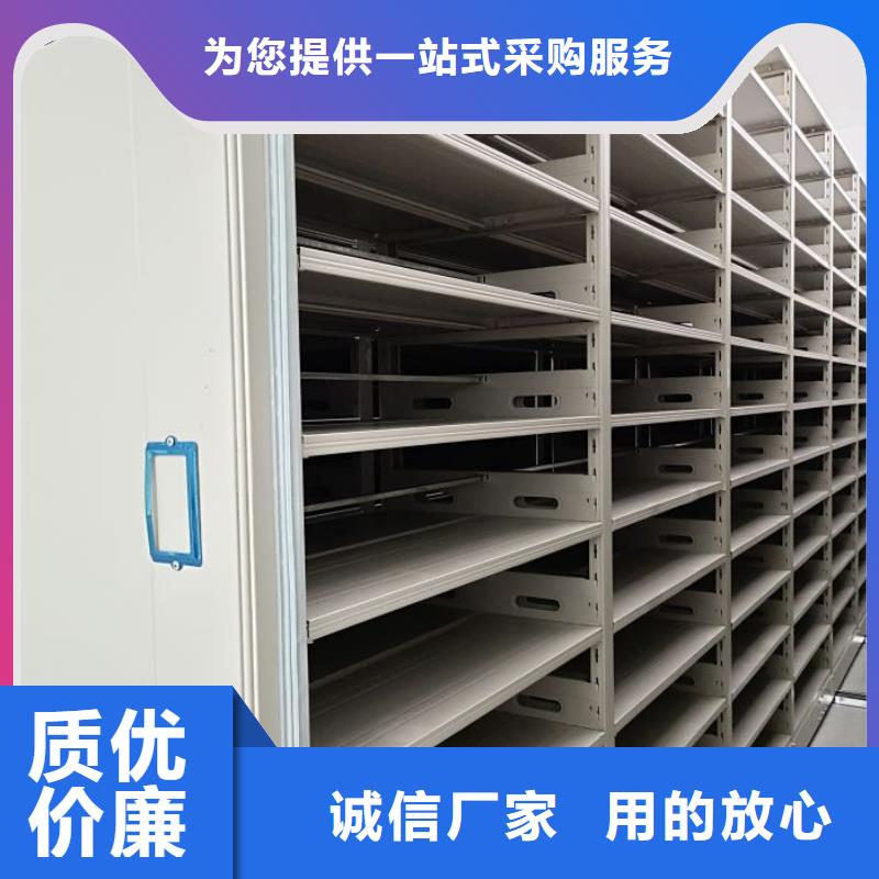 设计新颖【世晔】儋州市摇把式档案密集柜