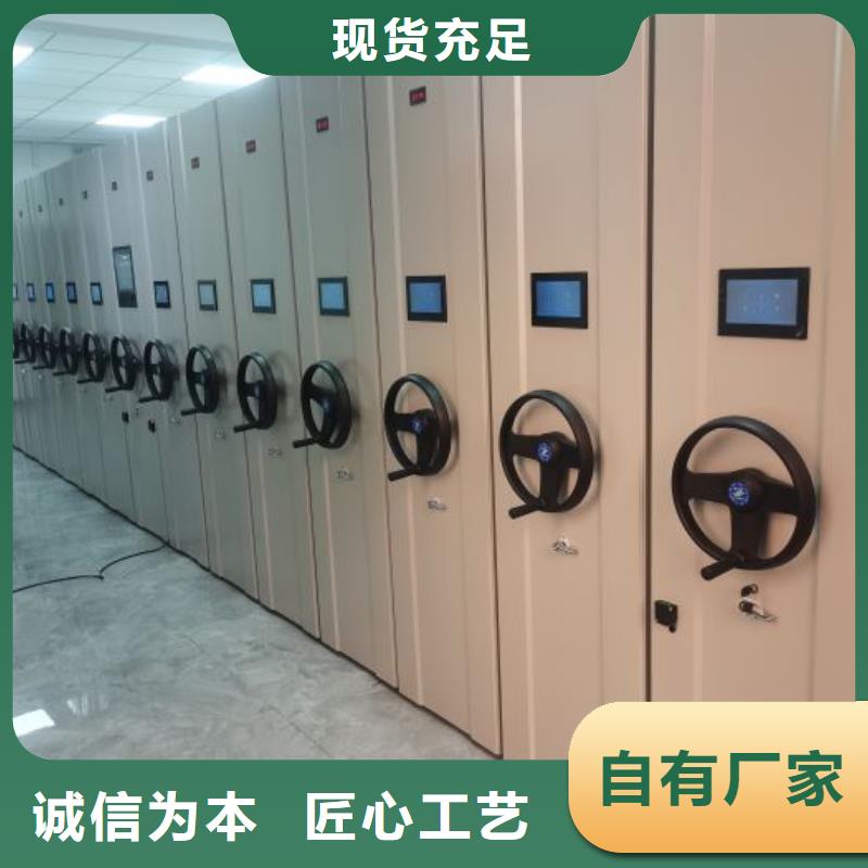 信誉为本【世晔】档案密集移动架