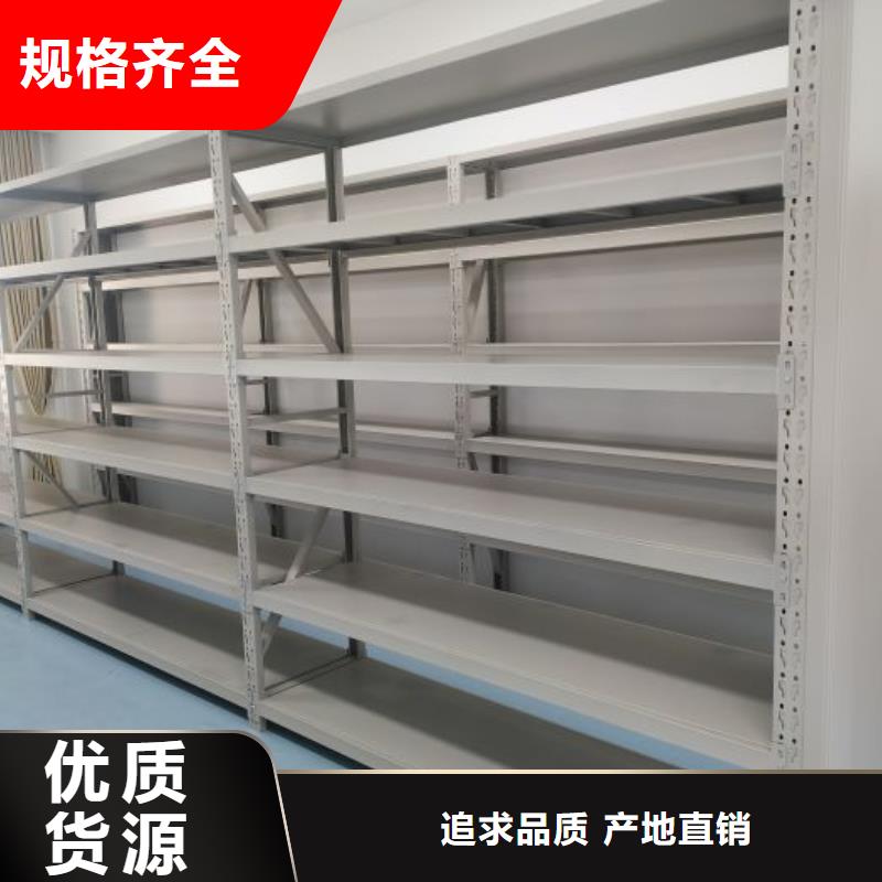 放心满意【世晔】手摇移动档案架