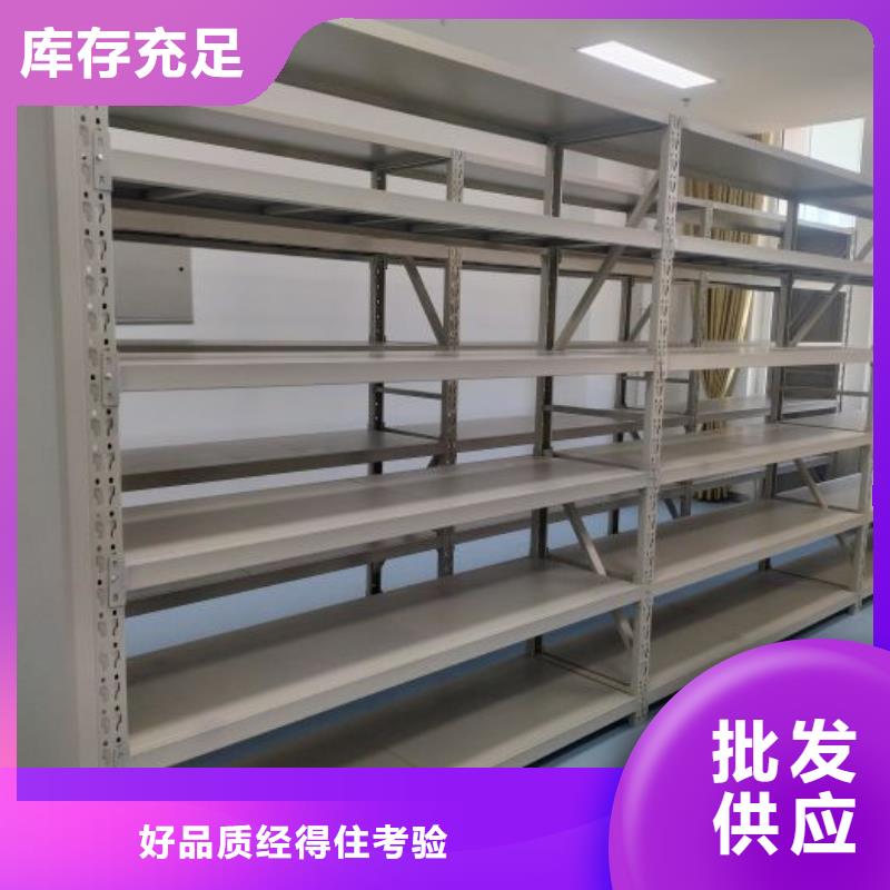 厂家现货供应【世晔】档案资料库智能密集柜