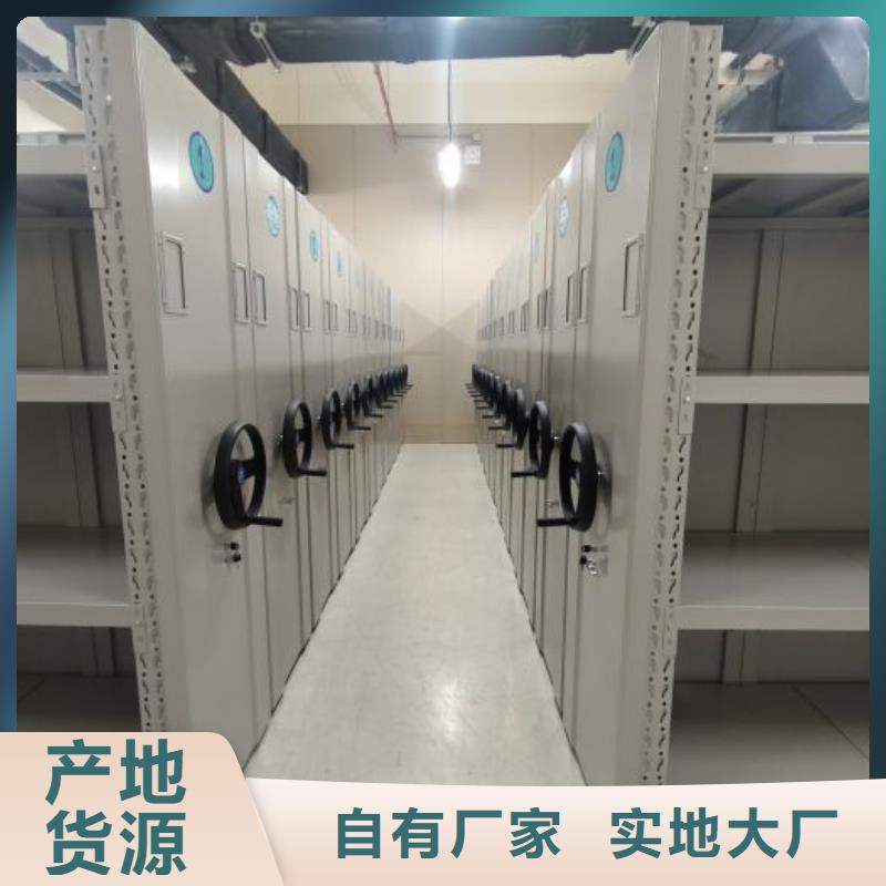 欢迎致电【世晔】箱式档案密集柜