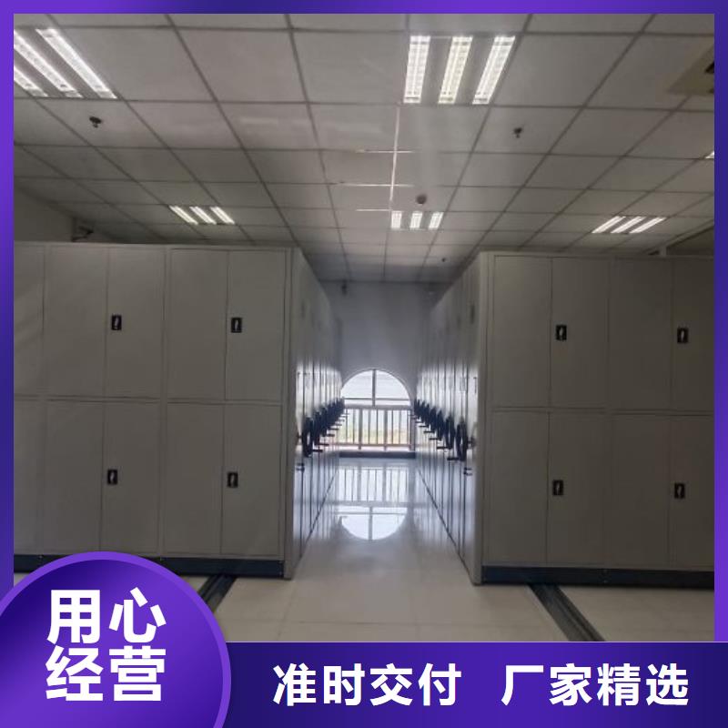 设计新颖【世晔】儋州市摇把式档案密集柜