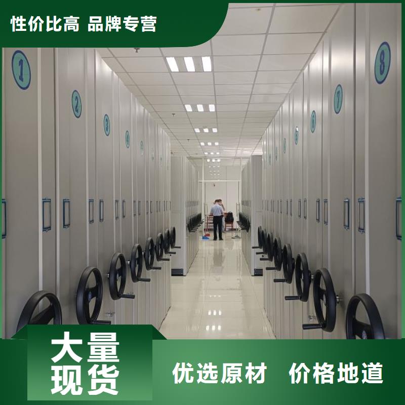 厂家现货供应【世晔】档案资料库智能密集柜