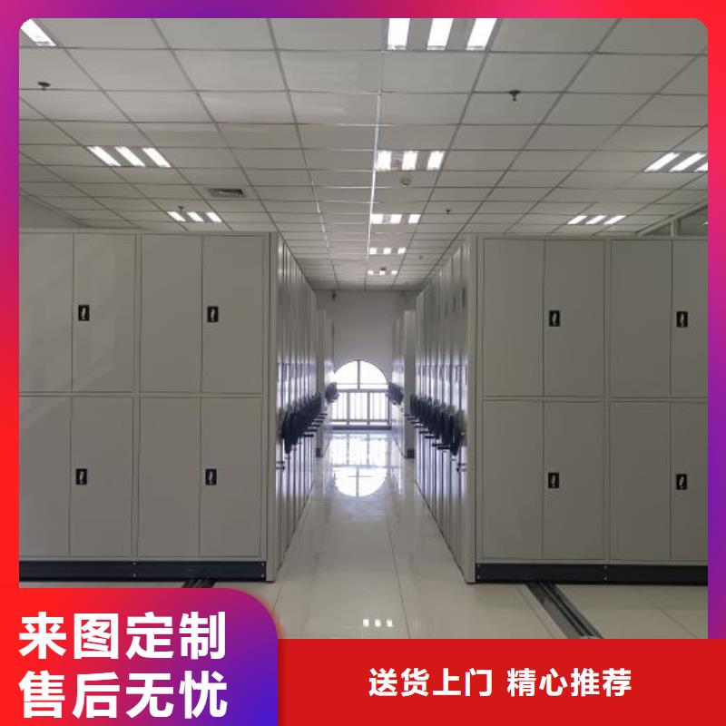 锐意进取【世晔】手摇密集活动柜