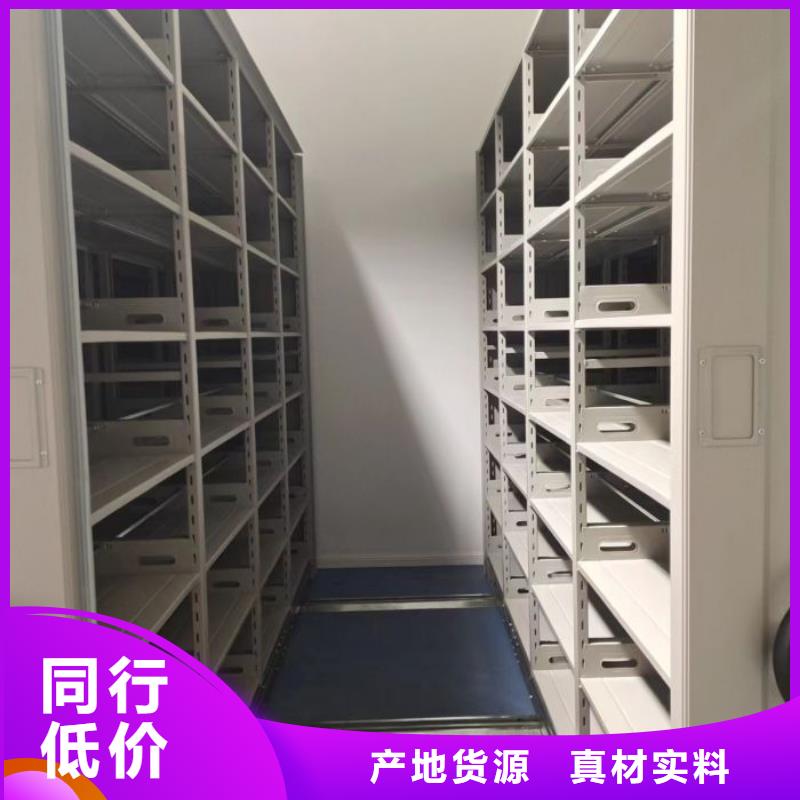 厂家现货供应【世晔】档案资料库智能密集柜