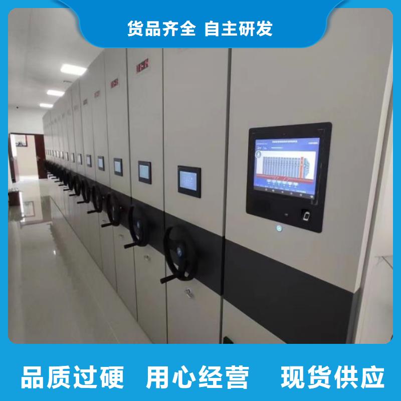 信誉为本【世晔】档案密集移动架
