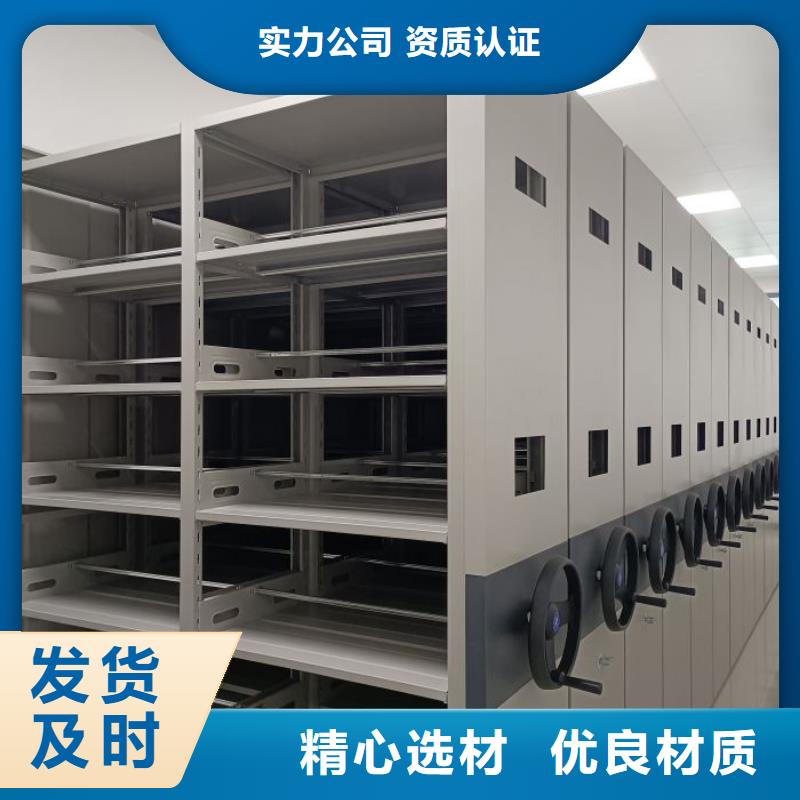 信为本【世晔】电表密集架表库