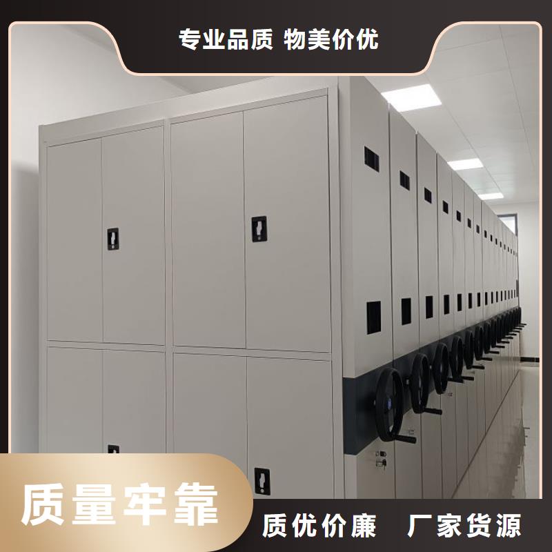 放心满意【世晔】手摇移动档案架