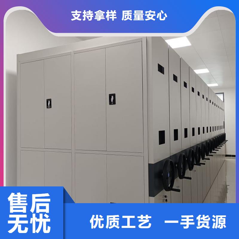 客户至上【世晔】档案室资料密集架