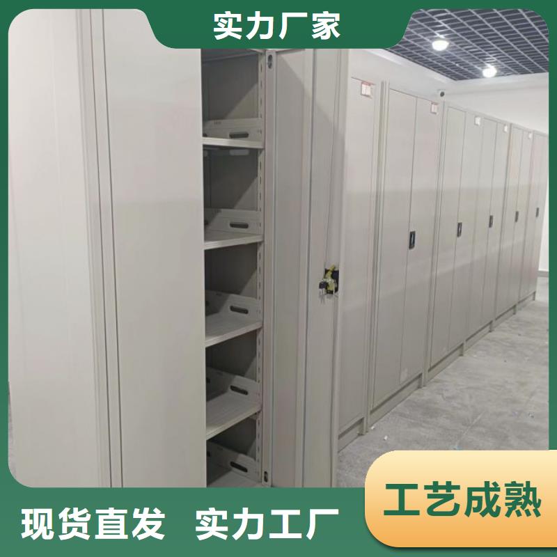 信誉为本【世晔】档案密集移动架