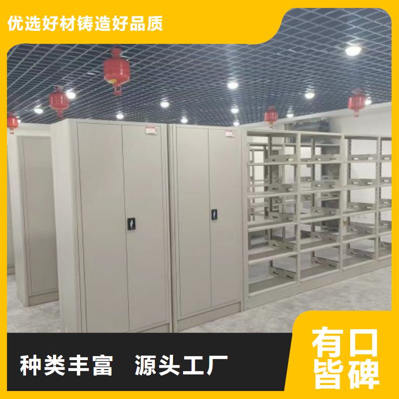 设计新颖【世晔】三沙市轨道密集架