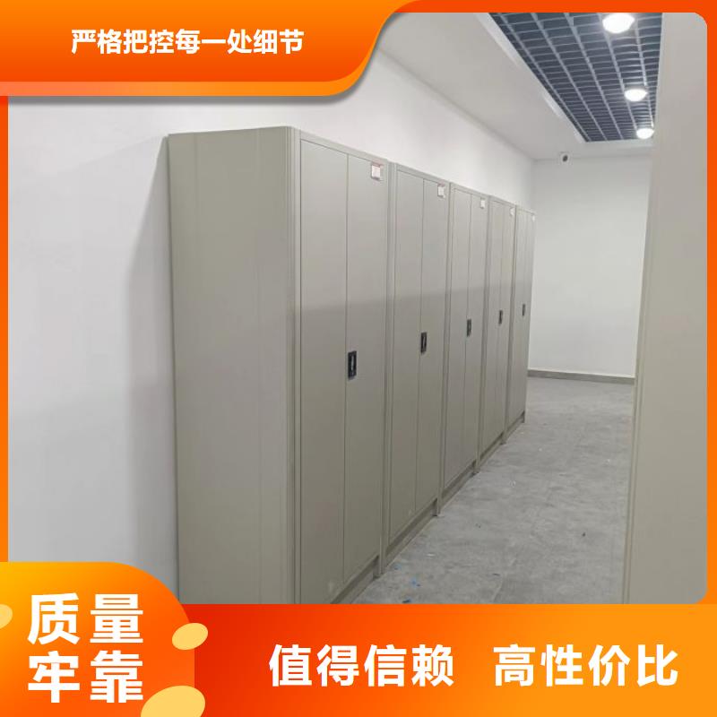 规格型号齐全【世晔】移动智能档案柜