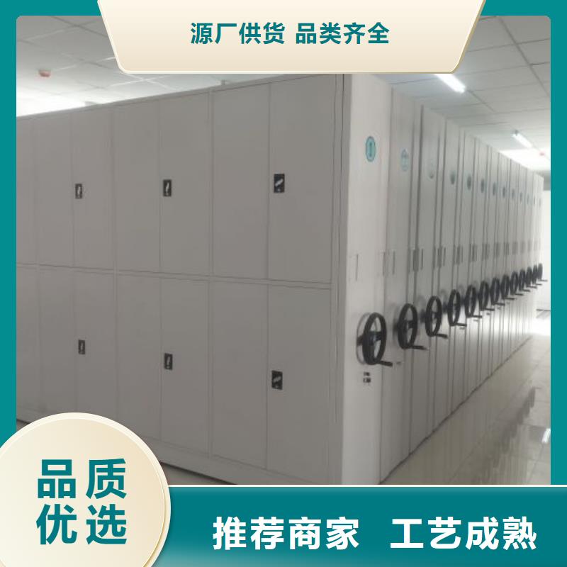 服务放心【世晔】密集移动柜