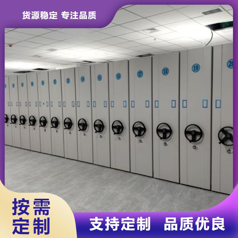 与时俱进【世晔】金属密集柜
