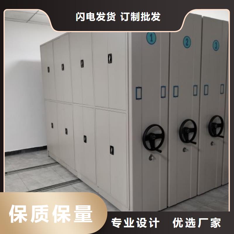 与时俱进【世晔】金属密集柜