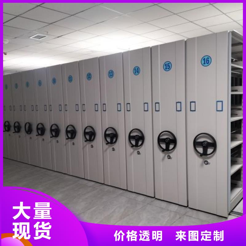 应用注意事项【世晔】手动病历密集架
