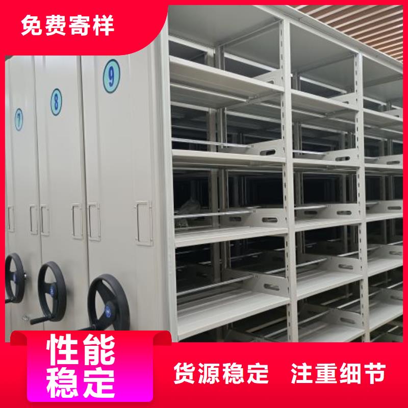 新的满意【世晔】手动密集档案资料柜