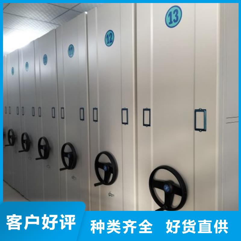 与时俱进【世晔】金属密集柜