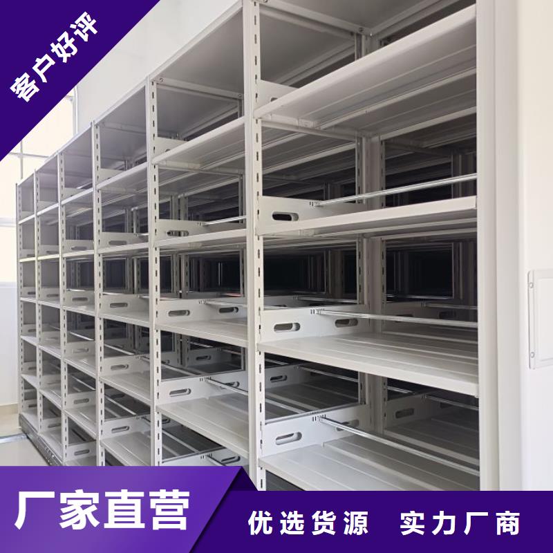 生产厂家怎么选择【世晔】底图密集柜