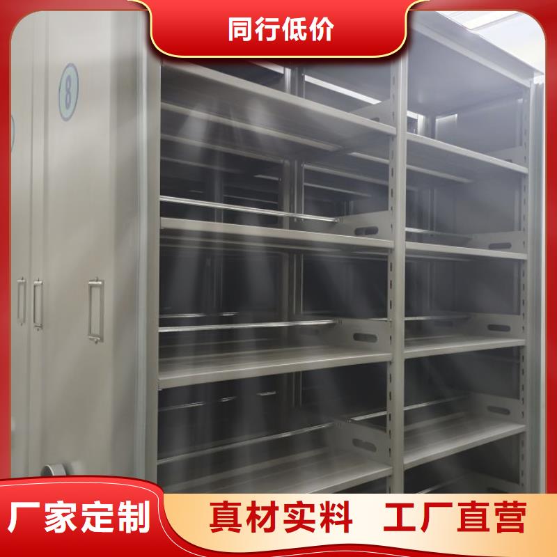 蓄势待发【世晔】手摇移动档案架