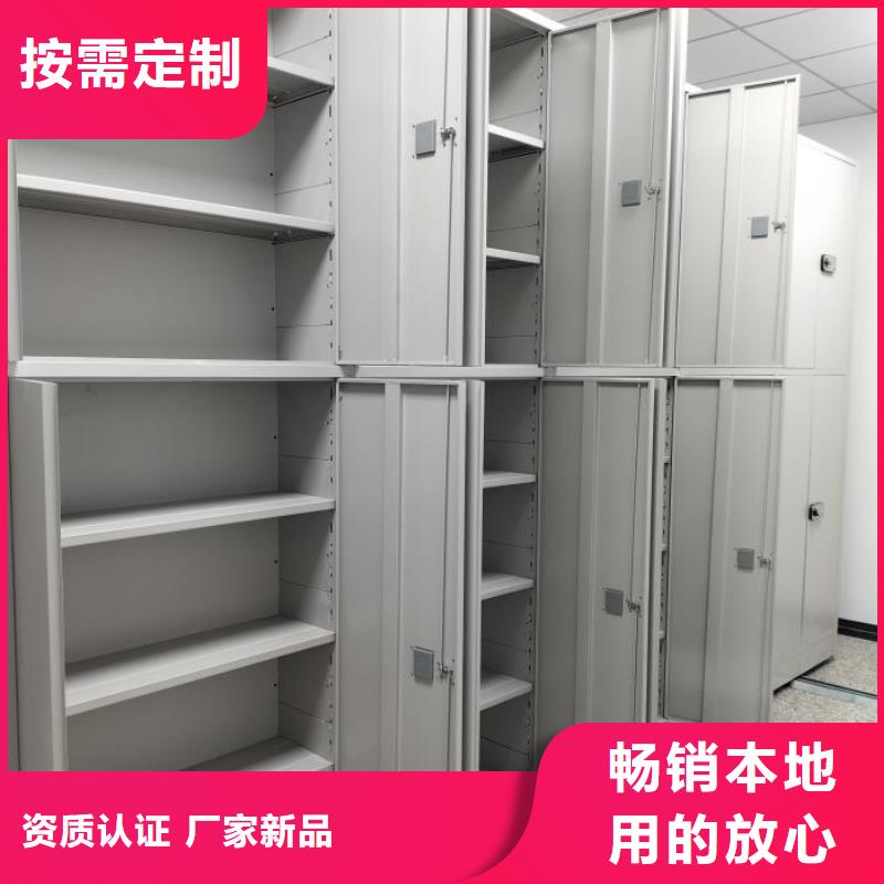 信为本【世晔】智能选层柜
