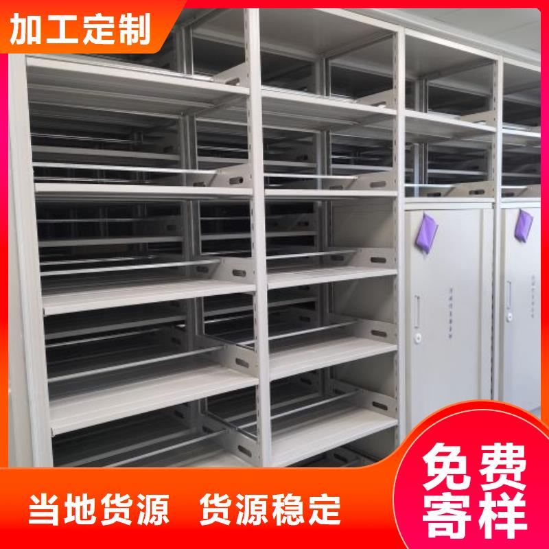 诚信遵守【世晔】琼中县文件密集架