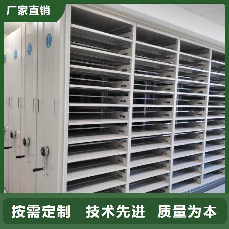 与时俱进【世晔】金属密集柜