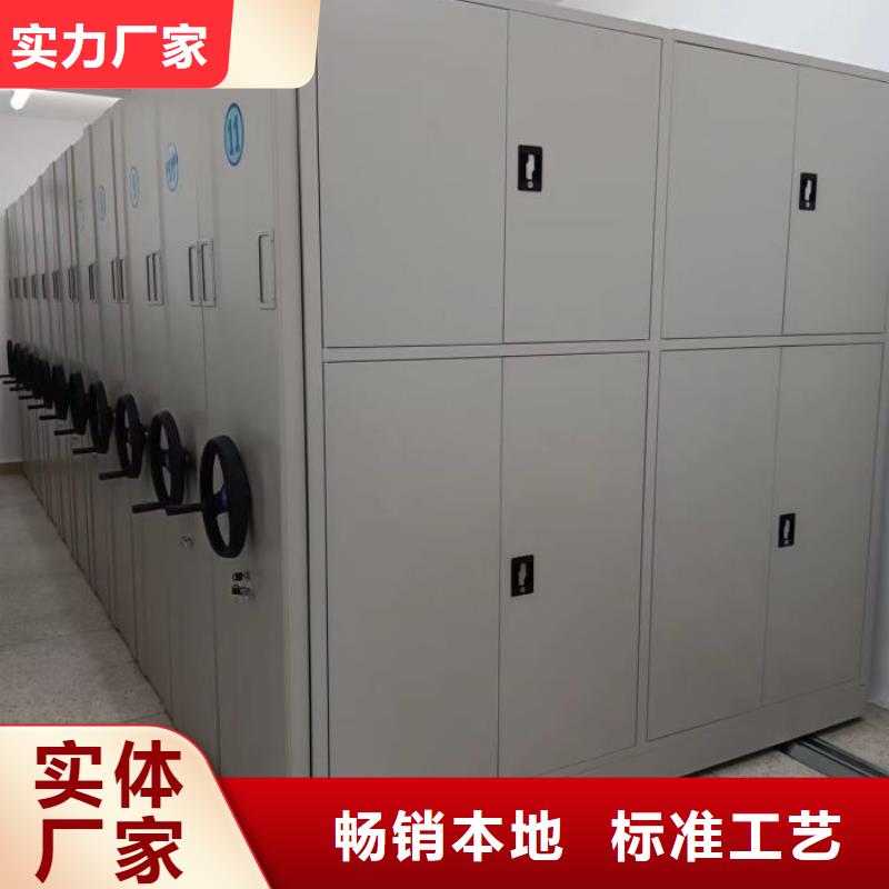 新的满意【世晔】手动密集档案资料柜