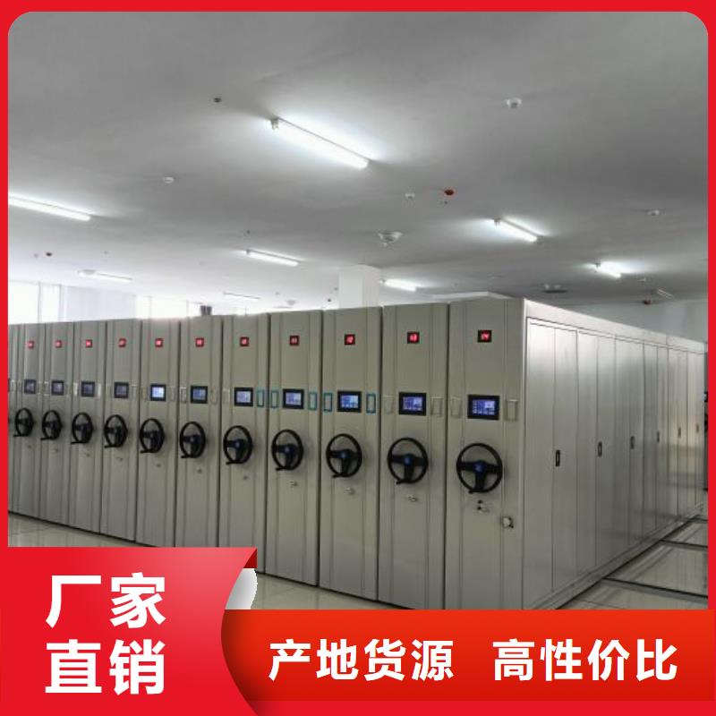 图纸定做【世晔】磁带密集架