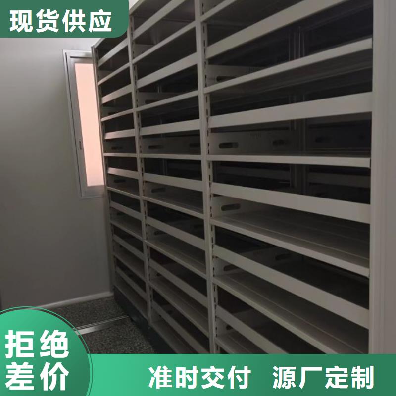 生产厂家怎么选择【世晔】底图密集柜