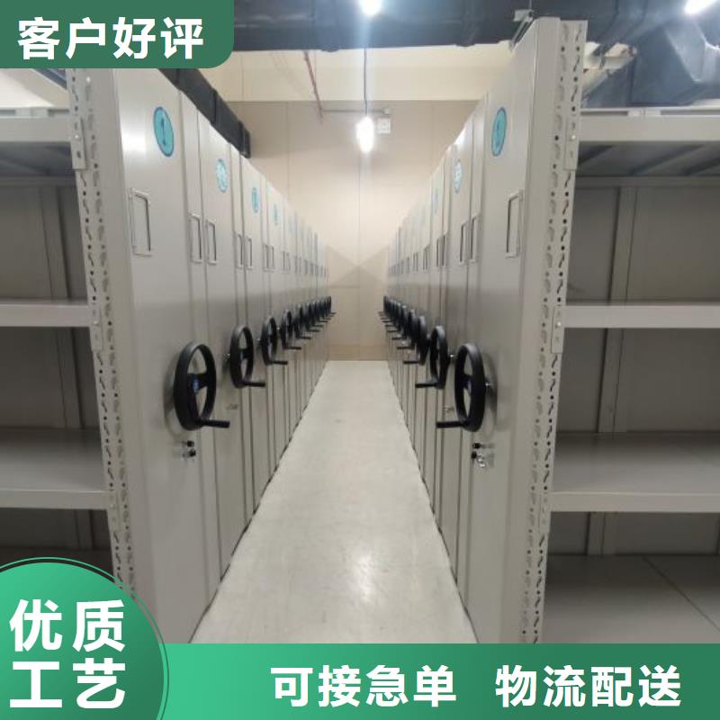 蓄势待发【世晔】手摇移动档案架