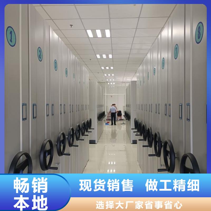 生产厂家怎么选择【世晔】底图密集柜