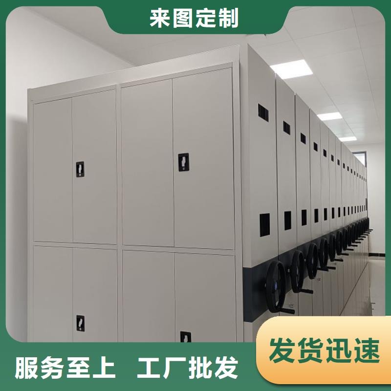 图纸定做【世晔】磁带密集架