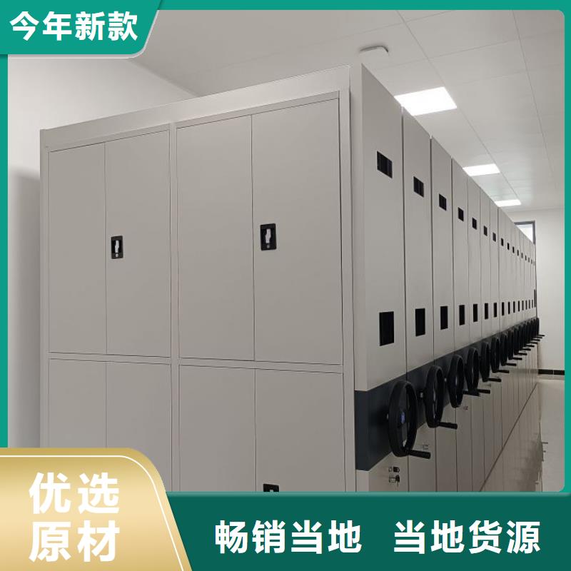蓄势待发【世晔】手摇移动档案架