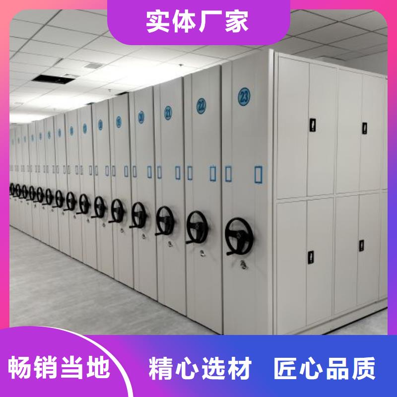 赢得客户【世晔】密集底图柜