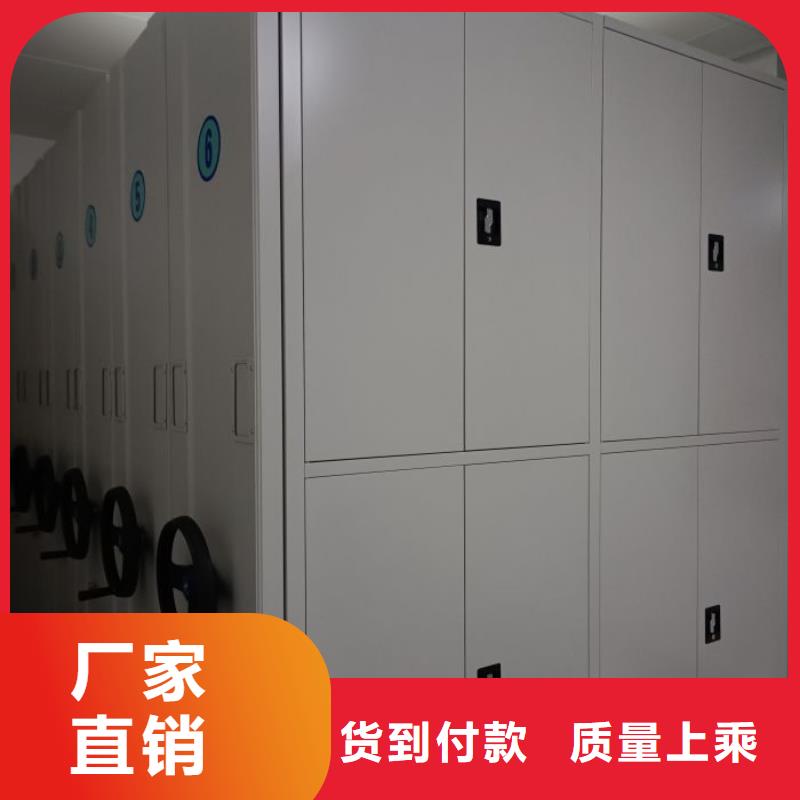 欢迎惠顾【世晔】图书密集柜