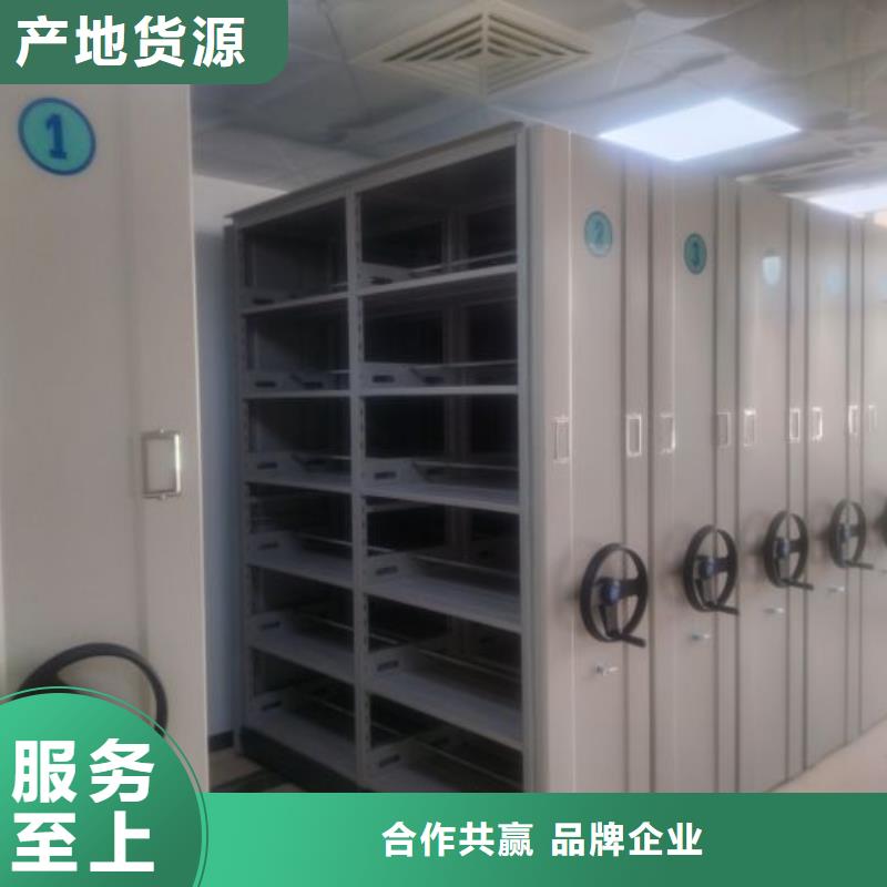 赢得客户【世晔】密集底图柜