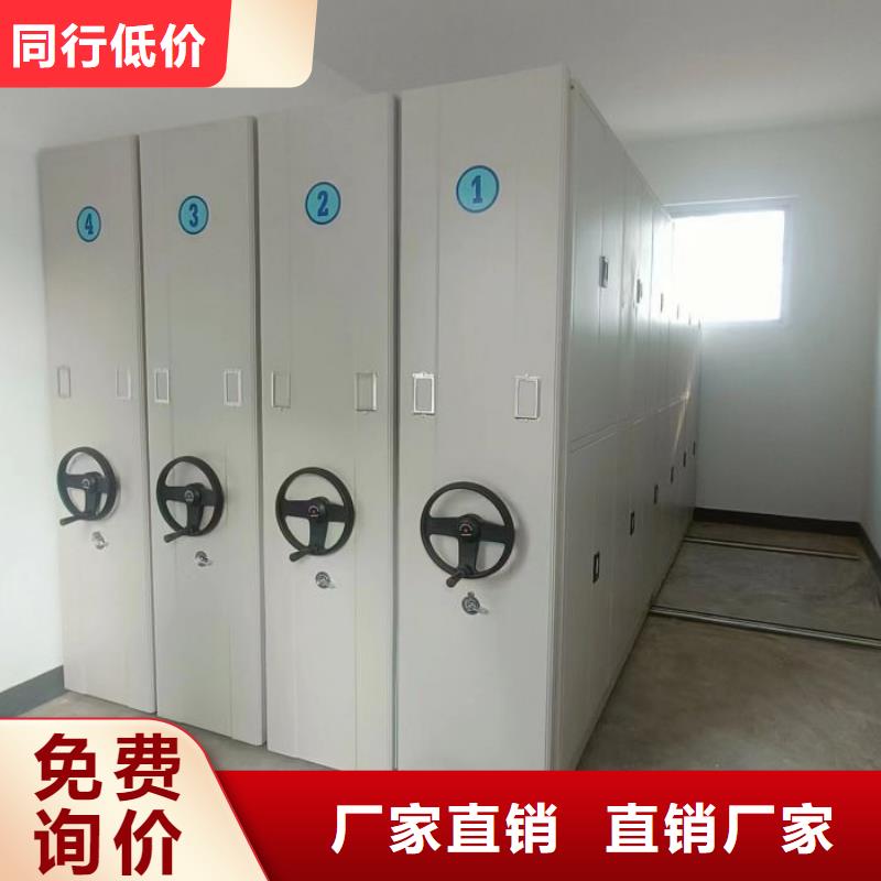 别拘一格【世晔】贵重活动密集架