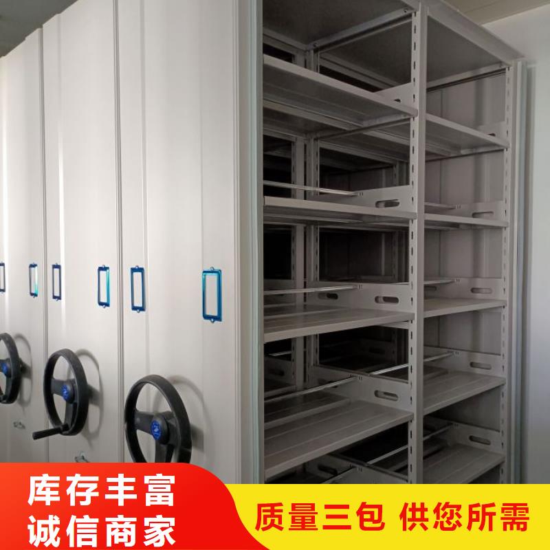 欢迎惠顾【世晔】图书密集柜