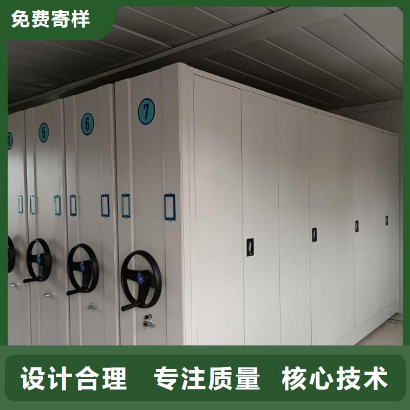 欢迎惠顾【世晔】图书密集柜