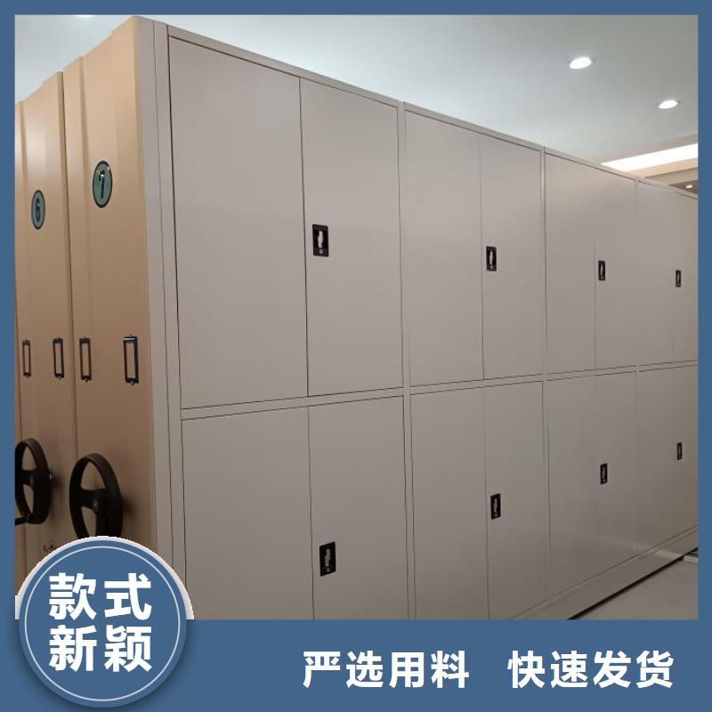 别拘一格【世晔】贵重活动密集架
